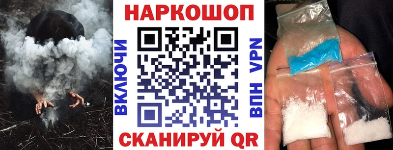 Купить наркотики сайты Ленинградская Канабис  Alpha-PVP  ГАШИШ  Кокаин 