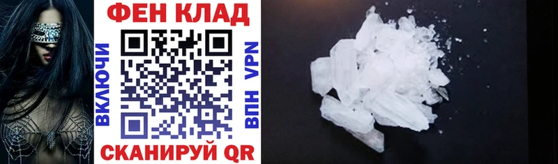 закладка  Ленинградская  блэк спрут ссылка  АМФ VHQ 