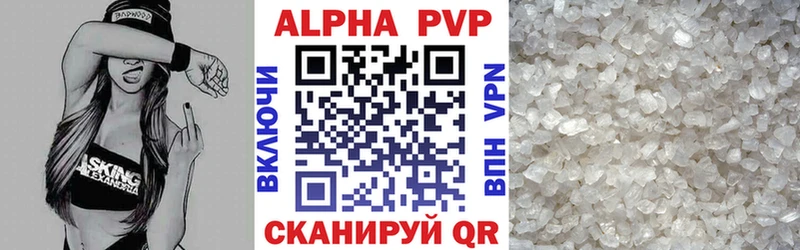 Альфа ПВП VHQ  где найти наркотики  Ленинградская 