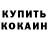 ГАШ хэш Christina Kosmidou