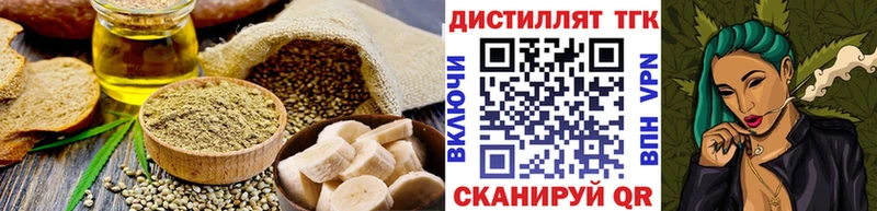 Еда ТГК конопля  Ленинградская 