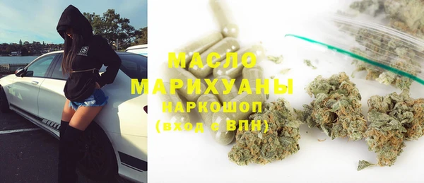 COCAINE Богородск