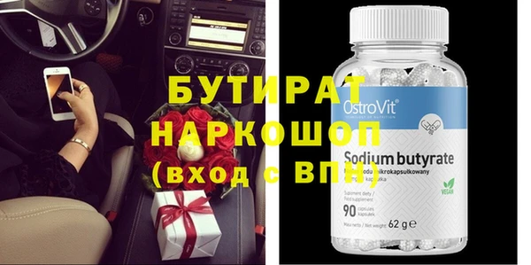 метамфетамин Богородицк