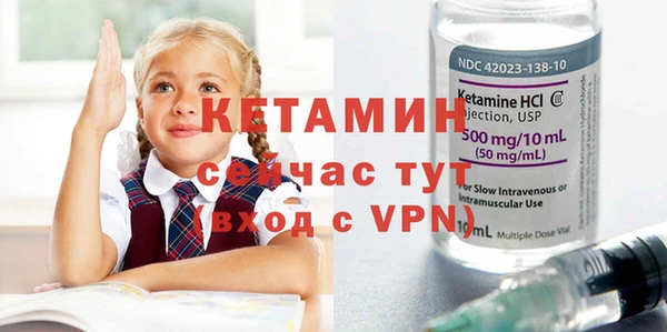 метамфетамин Богородицк