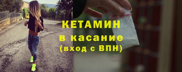 COCAINE Богородск