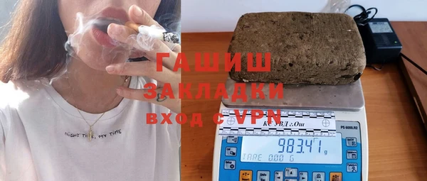 мескалин Семикаракорск
