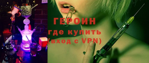 COCAINE Богородск
