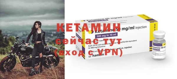 мефедрон VHQ Семилуки