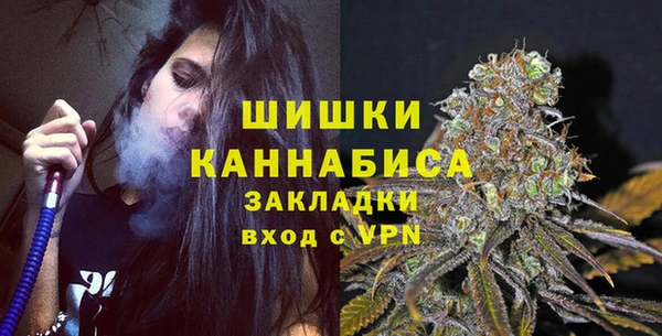 COCAINE Богородск