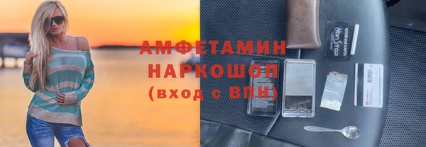 метамфетамин Богородицк