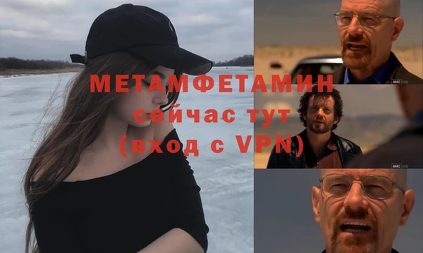 COCAINE Богородск