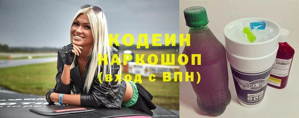 метамфетамин Богородицк