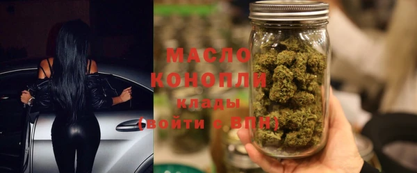 метамфетамин Богородицк