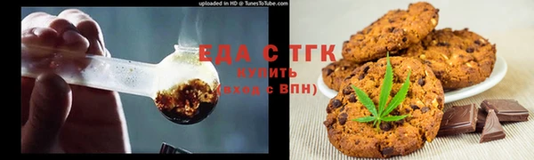 метамфетамин Богородицк