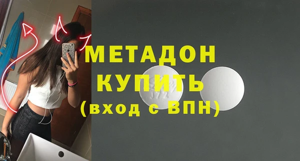 метамфетамин Богородицк