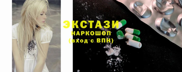 метамфетамин Богородицк