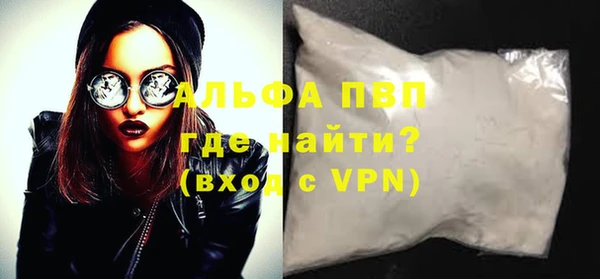 COCAINE Богородск