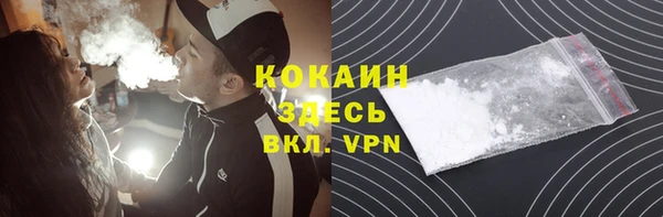 COCAINE Богородск