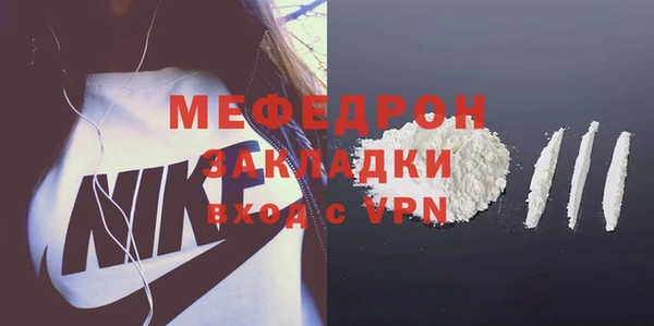 метамфетамин Богородицк