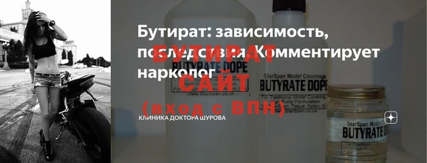 винт Богданович