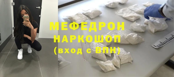 метамфетамин Богородицк