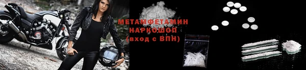 COCAINE Богородск