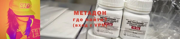 COCAINE Богородск