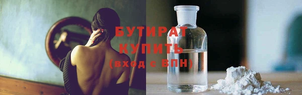 метамфетамин Богородицк