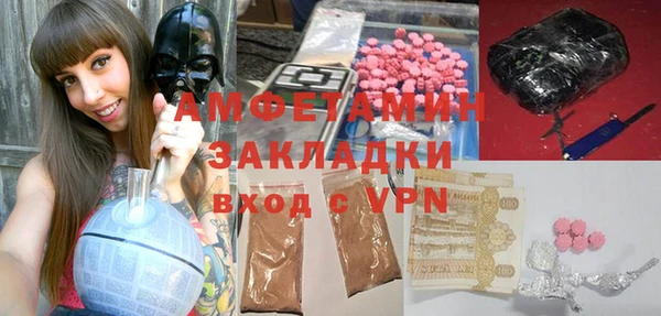 метамфетамин Богородицк