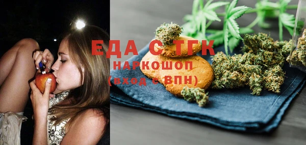 COCAINE Богородск