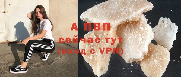 COCAINE Богородск