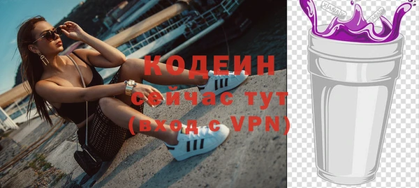 COCAINE Богородск