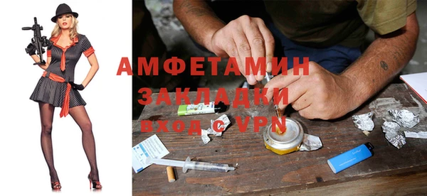 метамфетамин Богородицк