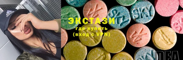 метамфетамин Богородицк