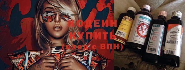 COCAINE Богородск