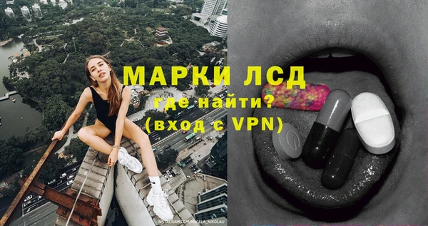 COCAINE Богородск