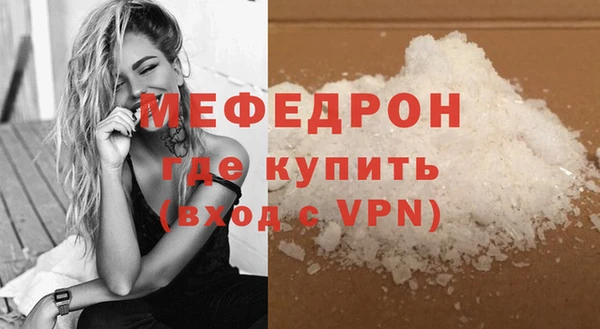 винт Богданович