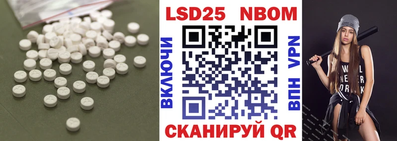 хочу   Ленинградская  LSD-25 экстази кислота 