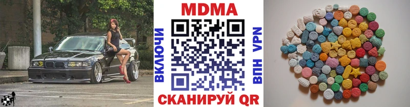 MDMA VHQ где найти Ленинградская