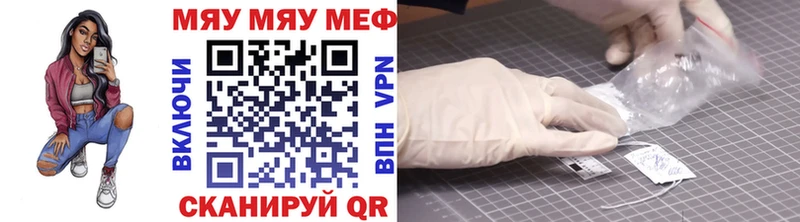 МЕФ 4 MMC  Ленинградская 