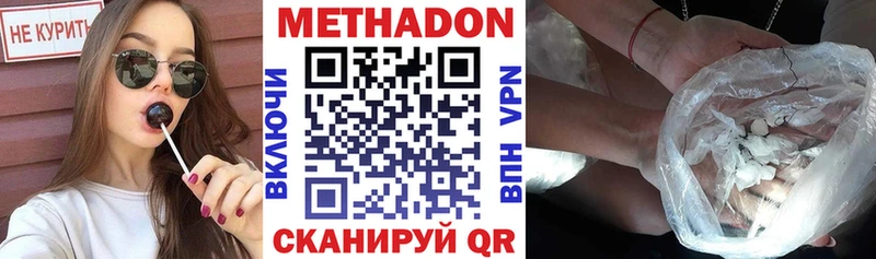 блэк спрут вход  Ленинградская  МЕТАДОН белоснежный  купить наркотик 