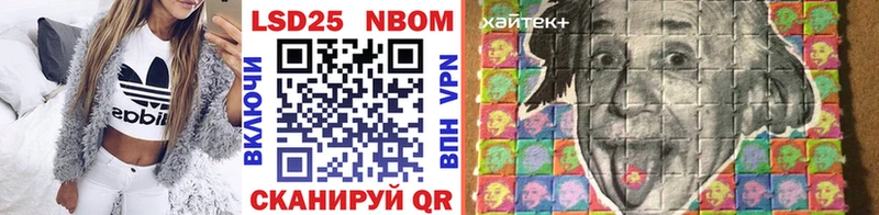 Наркотические марки 1500мкг  Ленинградская 